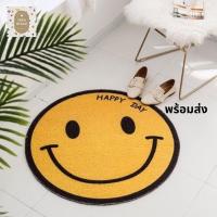 ราคา พร้อมส่งจากไทย❤️ไซส์75cm.miss.hyggeพรมดักฝุ่นsmileyวงกลม[miss.hygge] (5993766780)