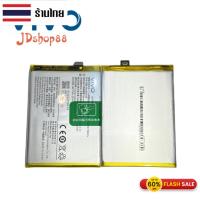 ราคา แบตเตอรี่ Battery vivo V11i , vivo 1806 B-E8 ความจุแบตเตอรี่ 3260 mAh แบตเตอรี่ vivo V11i / B-E8 (24363106201)