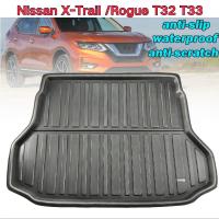 ราคา พรมปูพื้น กันลื่น สําหรับ Nissan X-Trail Xtrail T32 T33 2008-2024 (21156232835)
