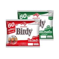 ราคา กาแฟเบอร์ดี้ 60 ซอง Birdy 3in1 เบอร์ดี้ กาแฟสำเร็จรูป เบอร์ดี้ซอง กาแฟแบบผง กาแฟสำเร็จรูปพร้อมชง (43465154539)