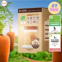 ราคา [ของแท้ Skinfood] Carrot Carotene Calming Water Pad วางแผน (60 แผ่น + 40 แผ่น) (26761323796)