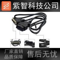 ราคา สายเคเบิลหลัก Kess V2 (44376730055)