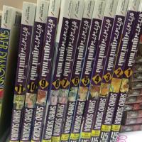 ราคา ตำนานภูติน้ำแข็ง sic เล่ม 1-11 (535973209)