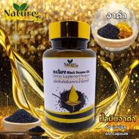 ราคา เนเจอร์ ฟาร์ม อาหารเสริมน้ำมันงาดำสกัดเย็น (60 เม็ด) Nature farm Black sesame oil (29132265445)