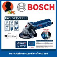 ราคา เครื่องเจียร์ไฟฟ้า ปรับรอบความเร็วได้ 6ระดับ กำลัง 900วัตต์ ขนาดใบ 4นิ้ว BOSCH รุ่น GWS 900-100S (รับประกัน 1ปี) (24243092573)