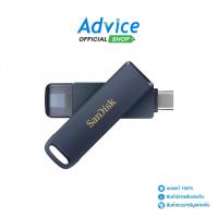 ราคา SANDISK 64GB Flash Drive Phone Drive for iPhone (SDIXD0N-64G-GN6NN) - A0167213 (42901637222)