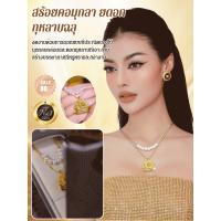 ราคา เครื่องประดับแฟชั่นเจ้าหญิงสร้อยคอไข่มุกลายดอกกุหลาบฉลุ สวยเลิศ สไตล์หรูหราแสง สำหรับผู้หญิง เครื่องประดับแฟชั่น เหมาะกับของขวั (41704246256)