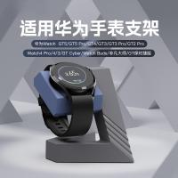 ราคา แท่นชาร์จนาฬิกา Huawei เหมาะสําหรับ Huawei Huawei gt5/GT4Pro/Watch3/แท่นชาร์จ Master แบบพิเศษ Huawei watch4/4pro แท่นชาร์จ (44162478257)