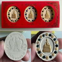 ราคา NO.1691 พระสุก พระเสริม พระใส รุ่น สามบารมี วัดโพธิ์ชัยพระอารามหลวง อำเภอเมือง จังหวัดหนองคาย 24 กันยายน พ.ศ.2554 (28390073415)