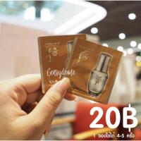 ราคา The history of whoo double radiant base 1ml (1876063828)