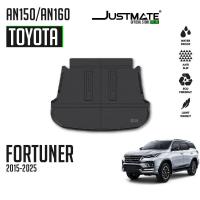 ราคา [JUSTMATE] TOYOTA ถาดท้ายรถยนต์ FORTUNER 2015 - 2025 (21289851793)