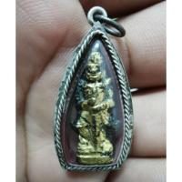 ราคา ท้าวเวสสุวรรณ เจ้าคุณศรีสัจญาณมุนี (สนธิ์) วัดสุทัศน์ฯ​ เลี่ยม​เงิน​ (4715279009)