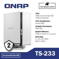 ราคา NAS QNAP TS-233 Hybrid Backup Sync (28109237495)