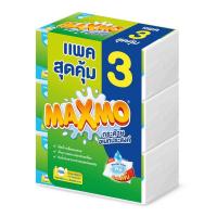 ราคา MAXMO แม็กซ์โม่ อินเตอร์โพร์ต กระดาษอเนกประสงค์ แบบแผ่น 90 แผ่น [แพ็ค3ห่อ] (10672459388)