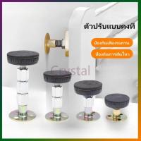 ราคา Crystal แผ่นรองรับหัวเตียงแบบกันสั่น ป้องกันการกระแทก แผ่นรองปรับระดับหัวเตียงแบบเหนียว ป้องกันการสั่นไหว (42670924174)