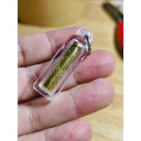 ราคา พระสวย ตรงรูป ตะกรุดประจำกาย ไตรมาส 60 หลวงปู่แผ้ว วัดรางหมัน สวยมาก (25070696434)