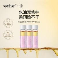 ราคา Ecophen尔 衣草修护精华液保湿保湿补修护15มล.( 用)Eparham Lavender Repair Essence Moisturizing ต้ม (41376205604)
