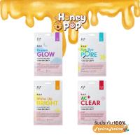 ราคา [ซอง] Faith In Face SOS Cellulose Sheet Mask 23ml เฟธ อิน เฟซ เอสโอเอส เซลลูโลส ชีท มาส์ก By honey pop (29735906257)