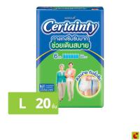 ราคา เซอร์เทนตี้ ซุปเปอร์แพ้นส์ กางเกงผ้าอ้อมผู้ใหญ่ ซึมซับมาก ขนาด L 20 ชิ้น (25818029224)