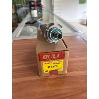 ราคา คล้องแขน Maktec MT 370 BULL (47101587406)