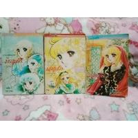 ราคา มรสุมรัก 3 จบ หายากสุดๆ อ.ชิเอโกะ ฮาระ (21458800355)