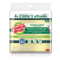 ราคา SCOTCH-BRITE แผ่นใยขัดพร้อมฟองน้ำ รุ่นแอนตี้แบคทีเรีย แพ็ค2แถม1 สีเขียว ขนาด115x70มม. (25707193446)
