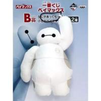 ราคา Disney Baymax Big Hero Keychain Ichiban Kuji B Prize พวงกุญแจ ตุ๊กตา เบย์แม็กซ์ บิ๊กฮีโร่ ลิขสิทธิ์แท้จาก (41052920245)