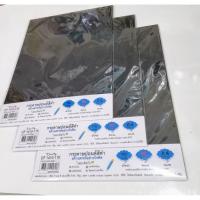 ราคา กระดาษปอนด์สีดำ A4 110 แกรม 10 แผ่น BSP (2029021451)