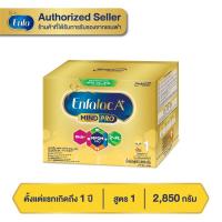 ราคา EnfalacA+ เอนฟาแล็คเอพลัส สำหรับแรกเกิด-1ปี สูตร 1 ขนาด 2850 กรัม ( 1 กล่อง ) MG (3343806430)
