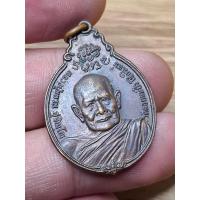 ราคา เหรียญหลวงปู่แหวน สุจิณโณ วัดดอยแม่ปั๋ง จ.เชียงใหม่ รุ่นโดยเสด็จพระราชกุศลสร้างตึกพยาบาล พิมพ์ ภปร. เล็ก ปี 2521 (40961062250)