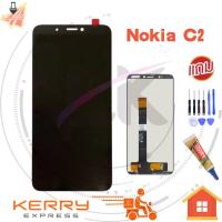 ราคา Luke หน้าจอ LCD Nokia C2 (จอแสดงผลพร้อมทัชสกรีน) (14903136337)