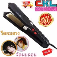 ราคา CKL เครื่องหนีบผมไฟฟ้า รุ่น CKL-818 (สีดำ) (1773193965)