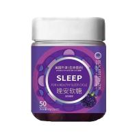 ราคา SLEEP Purple Gummy 50g/ขวด shraWEAR1020 (42075099423)
