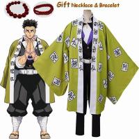 ราคา Demon Slayer Kimetsu no Yaiba Himejima Gyomei Cosplay Costume Kimono Uniforms #Anime (7646720041)