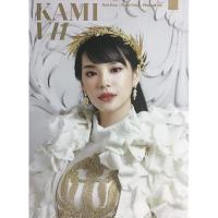 ราคา Photobook kami7 cherprang bnk48 ได้ครบทั้งรูปสุ่ม กล่อง และหนังสือ (5710483103)