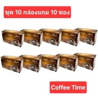ราคา แถมฟรี 10 ซอง พร้อมส่ง Perfect Life/กาแฟคอฟฟี่ไทม์ Coffee Time (1 กล่อง 15 ซอง) จำนวน 10 กล่อง Exp11/6/27 (26141168023)