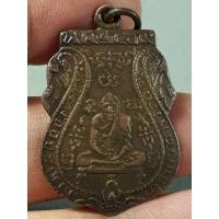 ราคา เหรียญหลวงพ่อกลั่น วัดพระญาติ จ.พระนครศรีอยุธยา รุ่นแรก ปี2469 พิมพ์หลังเสี้ยนตอง เนื้อทองแดงกะไหล่ทองสภาพยังสวย (29750294058)