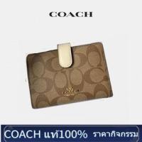 ราคา แท้ % มีหลายสี** Coach Medium Wallet Signature 5.0แท้ % มีหลายสี** Coach Medium Wallet Signature 5.0 (8341446001)
