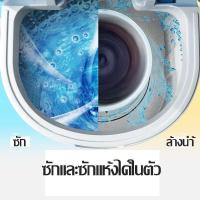 ราคา ✻▤Electrolmax เครื่องซักผ้ามินิฝาบน เครื่องซักผ้า ขนาด 4.5 กก. Mini Washing Machine มินิในครัวเรือนเด็กทารกถังเดีย HM10 (12618187831)