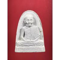 ราคา พระผงหลวงพ่อเกษม พิมพ์ใหญ่ ปี 2538 (19389226204)