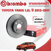 ราคา BREMBO จานเบรคหน้า/จานเบรคหลัง TOYOTA YARIS 1.2L ปี 2013-2017 (41819880956)