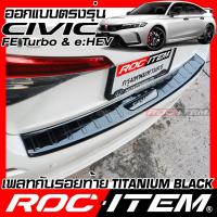 ราคา เพลท กันรอย ท้ายรถ Honda Civic FE Turbo & e:HEV BLACK TITANIUM สีดำ ไทเทเนี่ยม Scuff PLATE ROC ITEM (23566880683)
