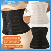 ราคา เอวกระชับ ผ้ารัดหน้าท้องหลังคลอด รัดเอว รัดหน้าท้อง ยืดหยุ่นรัดหน้าท้อง ผ้ารัดหน้าท้อง ระบายอากาศ (14964217384)