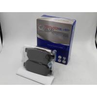 ราคา Compact Brakes DCC-265 ผ้าเบรคหลังสำหรับรถ ฮอนด้า HONDA CITY TYPE ZX 1.5 E-VTEC ปี 2004 – 2007 / HONDA JAZZ 1.5 E-VTEC ป (11437615395)
