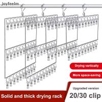 ราคา ใช่ สแตนเลสราวตากผ้าราวตากผ้าราวตากผ้ากันลมคลิปถุงเท้าซักรีดที่แขวนชุดชั้นในถุงเท้าที่ใส่ N (47401883447)