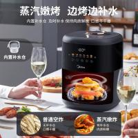 ราคา หม้อทอดอากาศที่สวยงาม 3L หม้อทอดไฟฟ้ามัลติฟังก์ชั่นอัจฉริยะความจุขนาดใหญ่ในครัวเรือนหน้าจอสัมผัสอัตโนมัติสไตล์ใหม่ (42172587875)