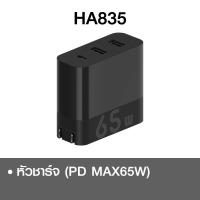 ราคา 65W หัวชาร์จ เร็วมาก ZMI HA712 / HA835 หัวชาร์จด่วน PD/ QC3.0/ FCP/ AFC Power Turbo 65W USB-C Wall Charger Macbook (17730986612)