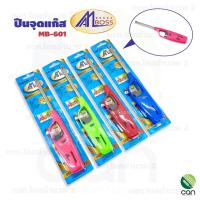 ราคา ปืนจุดแก๊ส AMBoss MB-601 ปืนยิงแก๊ส ที่จุดแก๊ส ปืนจุดแตาแก๊ส ที่จุดเตาแก๊ส (21642498364)