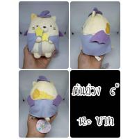 ราคา Neko#แมว#Sumikko Gurashi#ซูมิโกะ#ซุมิกโกะ#ป้ายห้อย#ตุ๊กตาญี่ปุ่นมือสอง (40775122252)