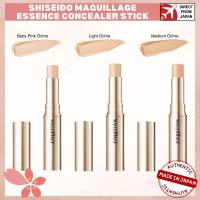 ราคา Shiseido Maquillage Dramatic Essence Concealer Stick Type SPF50และ PA-มี3เฉดสีส่งตรงจากญี่ปุ่น (27383309884)